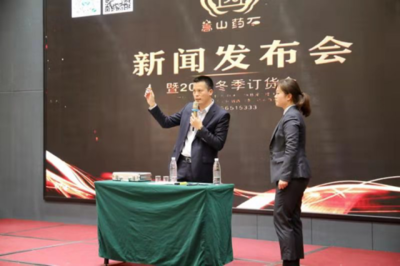 新登集團中禾文化嵩山藥石新品發布會暨2019冬季訂貨會成功舉辦，開啟文化藝術產業新篇章